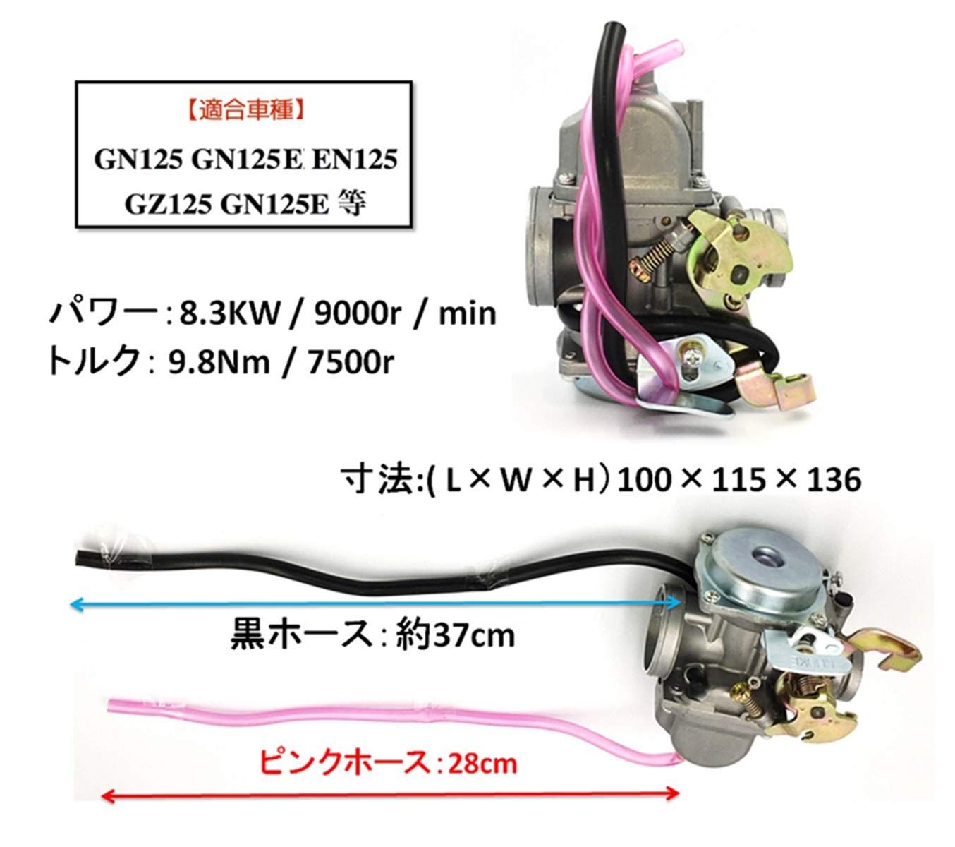 world Imp Motor スズキ 用 バイク GN系 キャブレター SUZUKI