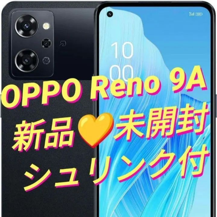 新品未開封♥OPPO Reno9A ナイトブラック 128GB Y!mobile - メルカリ