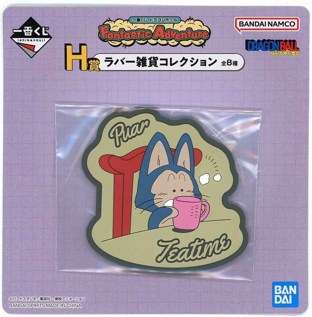 中古】コースター プーアル/コースター ラバー雑貨コレクション