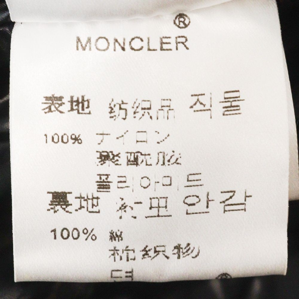 MONCLER (モンクレール) SOFF TESSUTO ナイロントレンチコート レッド
