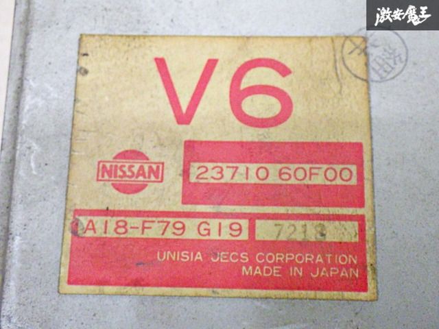 美品 RPS13 180sx 後期 純正ecu 純正ターボ MT車 保証付】日産 純正 RPS13 180SX 後期 NA MT マニュアル ECU CPU