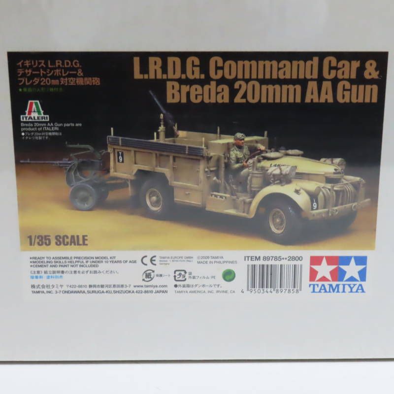 S02-s047 未開封 タミヤ 1/35 イギリス L.R.D.G. デザートシボレー&amp;ブレダ20mm対空機関砲 イタレリ 限定品 S02-s047 未開封 タミヤ 1/35 イギリス L.R.D.G. デザート