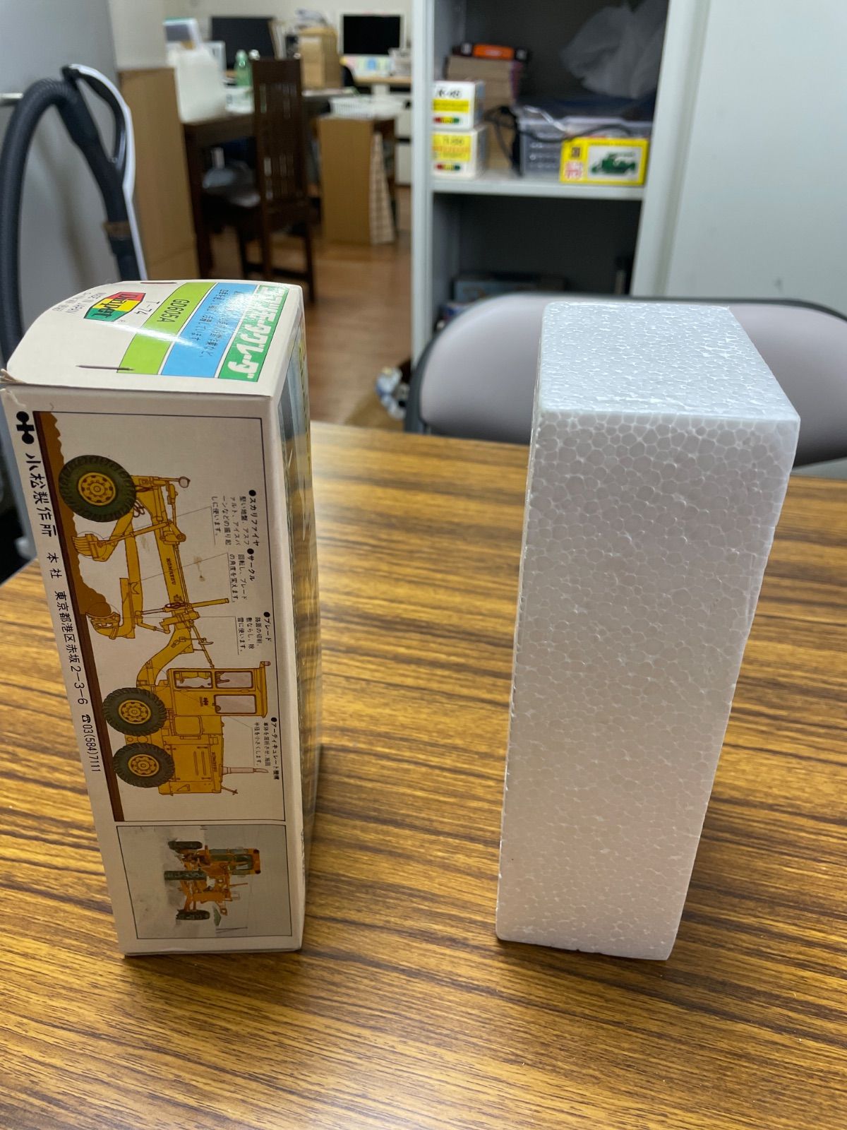 美品！当時物！ダイヤペット コマツモーターグレーダ GD605A - メルカリ