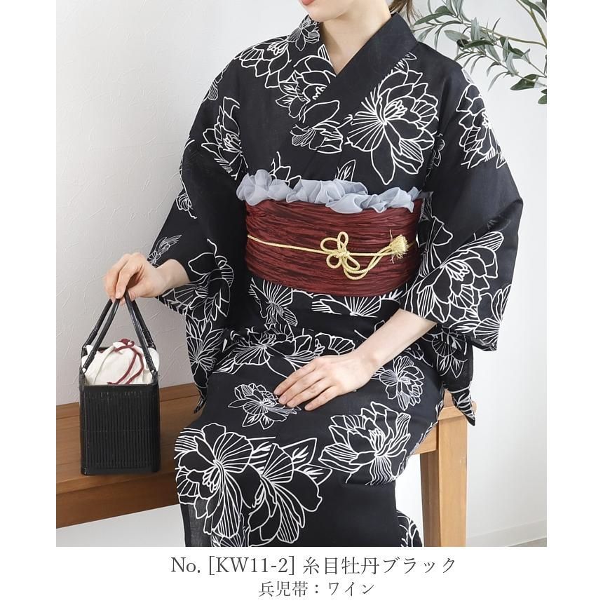 F 糸目牡丹ブラック 簡単 1人で着れる綿 変わり織生地 セパレート浴衣2点セット 二部式浴衣 帯 |セパレート浴衣 浴衣セット 夏着物 綿 レディース 二部式 セパレート