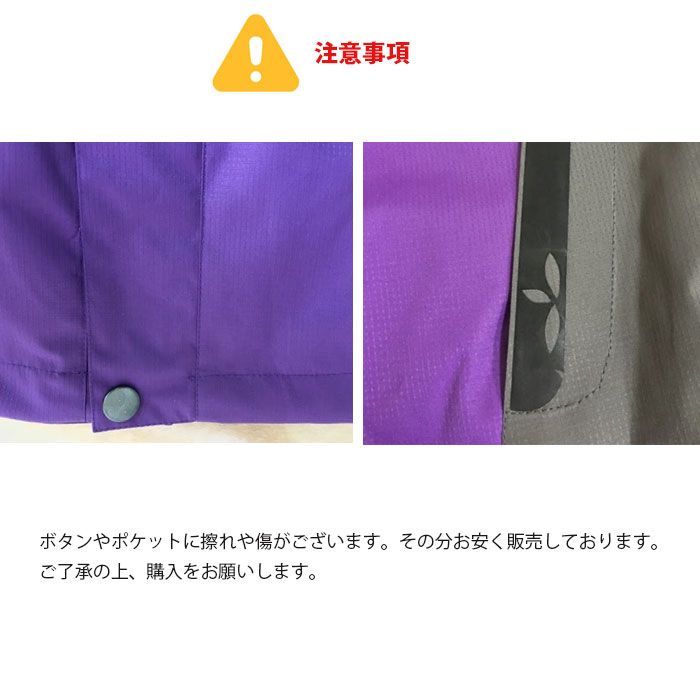 (424)【訳あり】3wayジャケット マウンテンパーカー レディース オールシーズン 全6色 S-XXL アウトドア ストレッチ フリース 防水 防風 保温 多機能 登山 釣り キャンプ スキー スケボー 雪遊び 雪 Mt.happy/マウントハッピー