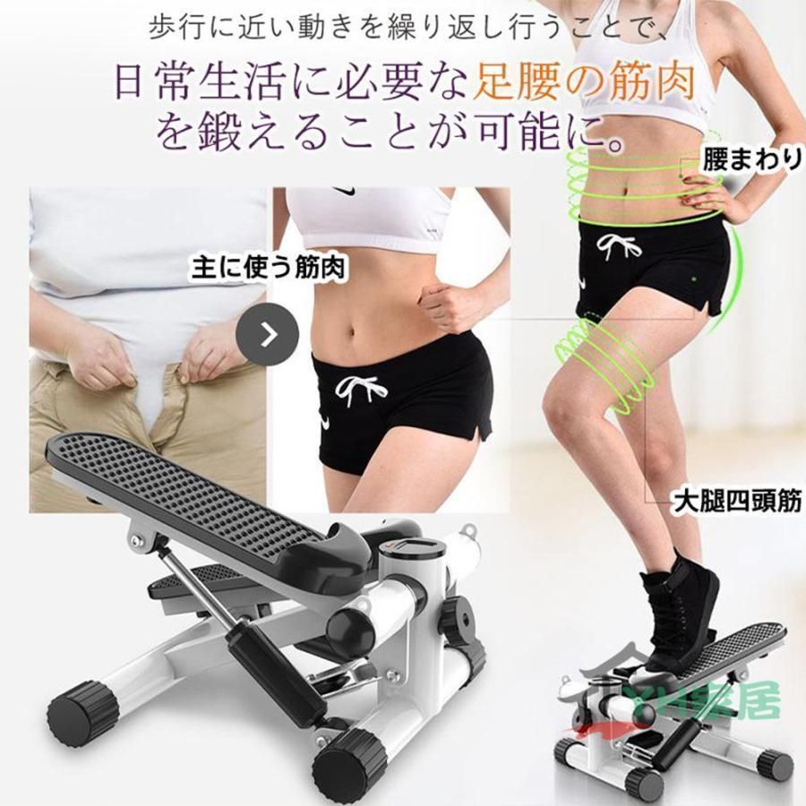 ダイエット器具