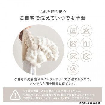 直径約190cm