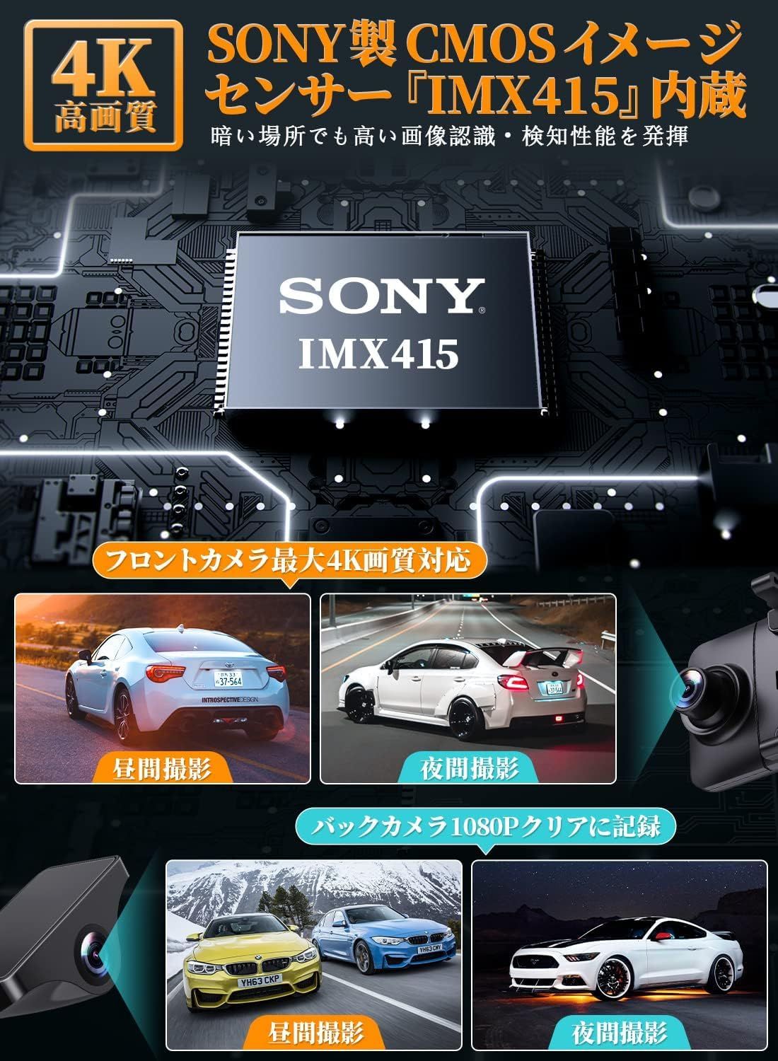 ドライブレコーダー ミラー型 ドラレコ 前後カメラ 前4K 後1080P w-ifi機能 GPS 内蔵 大容量64GBカード付属 HDR付 11インチ 前カメラ3cm伸縮式 タッチパネル FHD 暗視機能 24時間駐車監視機能 IPS液晶 ループ