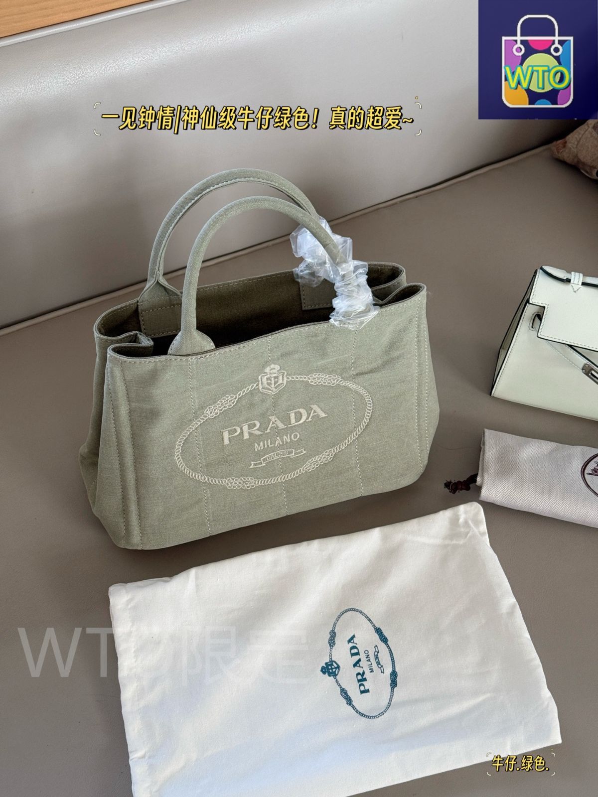 PRADA バッグ 今日WTO】Prada プラダ ビーチバッグ ショッピングバッグ