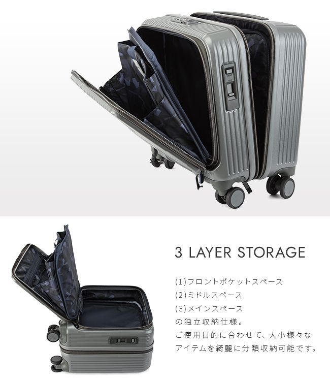 フロントオープン