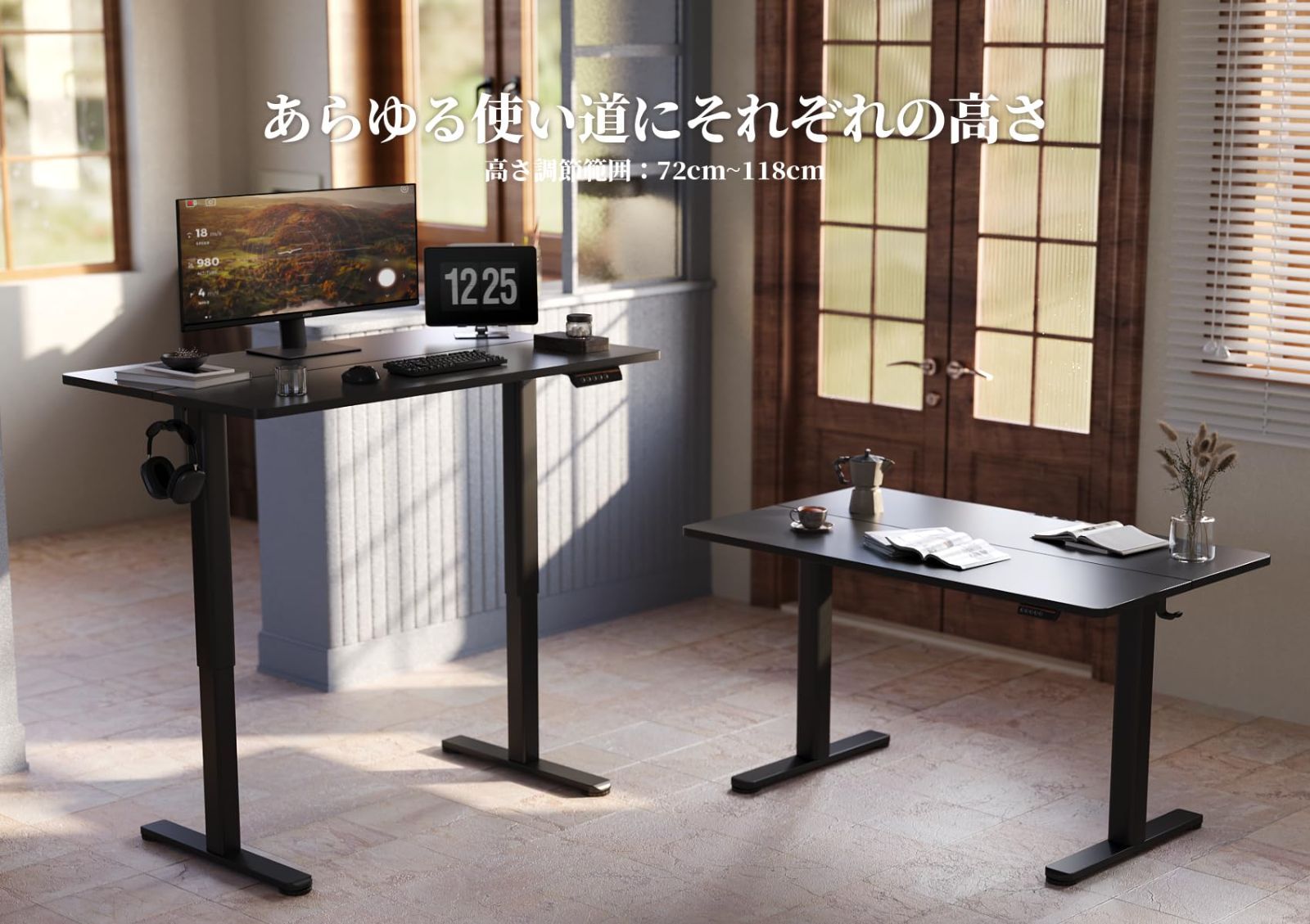 昇降デスク 向け