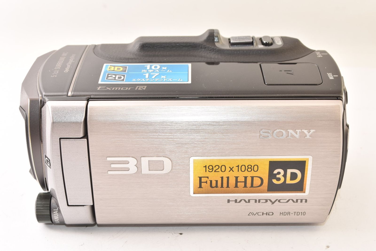 デジタルビデオカメラ 2509057