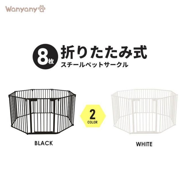 8枚