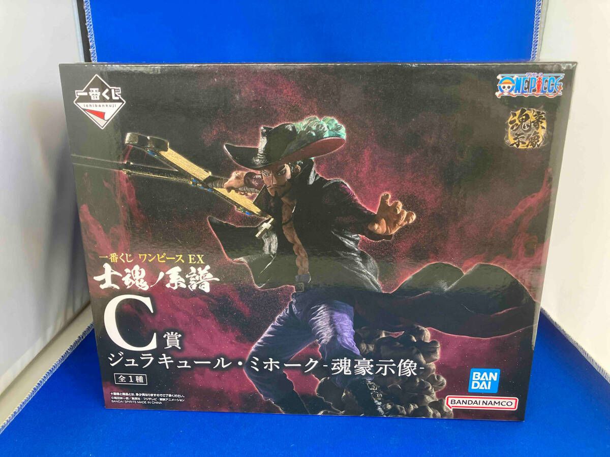 C賞 ジュラキュール・ミホーク -魂豪示像- 一番くじ ワンピース