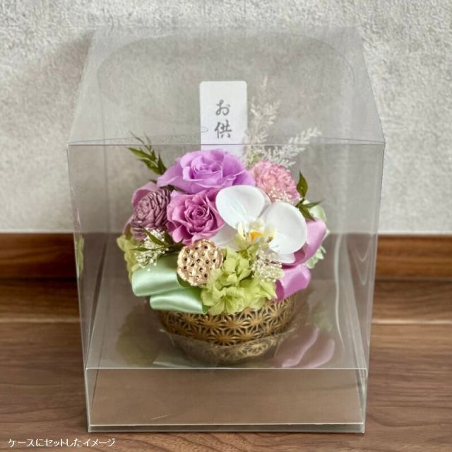 プリザーブドフラワー Funeral Preserved Arrangment n10-1343 Lサイズ 3色から1色を選択 丸型 17p 1個入り 高さ16cm クリアケース入り 胡蝶蘭と薔薇 ギフト お悔み花 お供え花 仏花