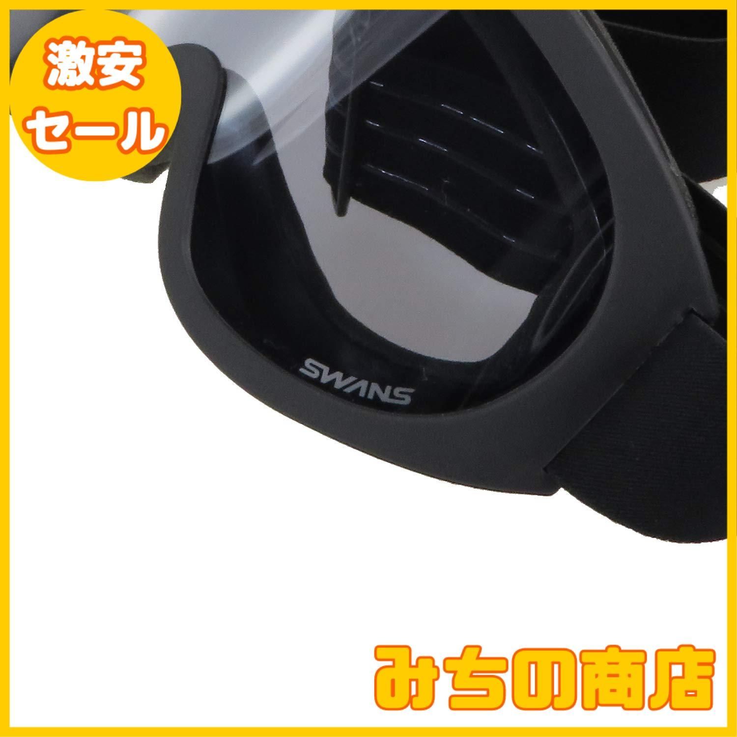 スワンズ オートバイゴーグル