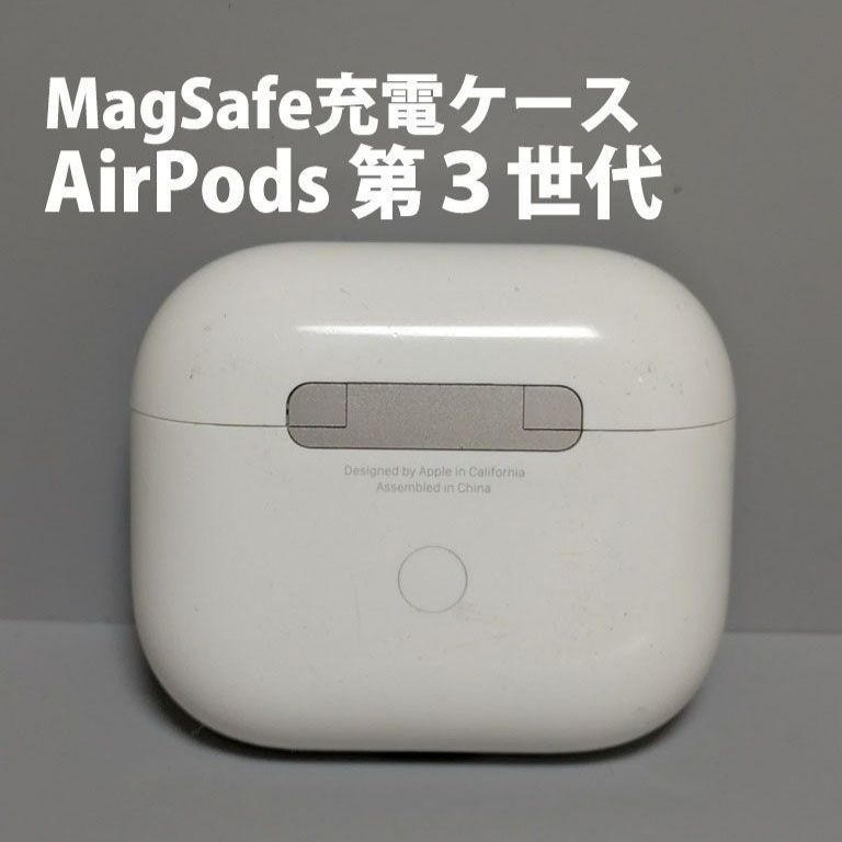 18」apple 第3世代 Airpods【 刻印あり MME73J/A A2566 MagSafe充電