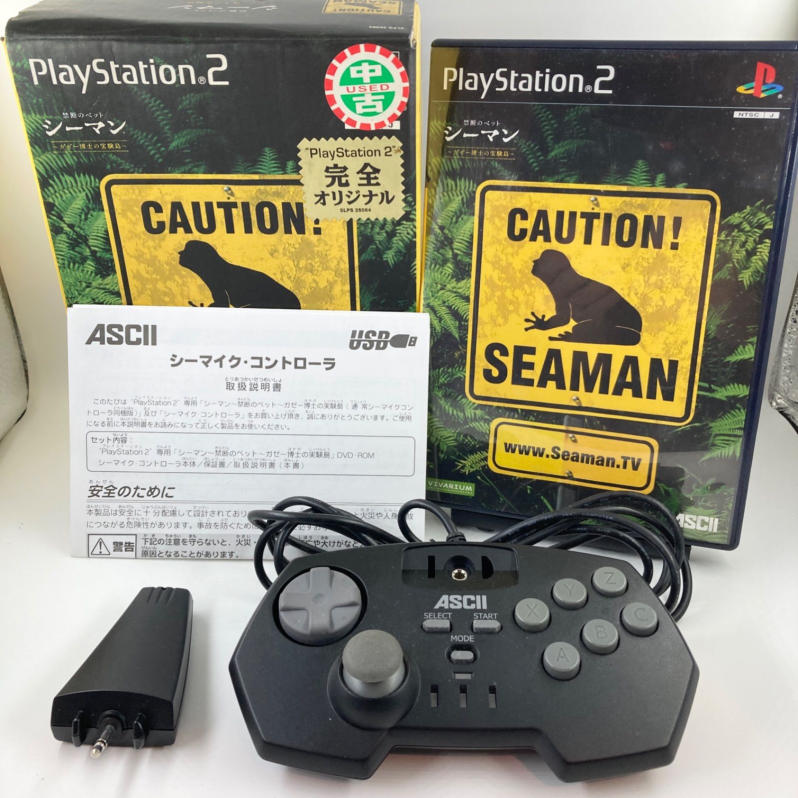 PS2 「シーマン 〜禁断のペット〜 ガゼー博士の実験島」 - Nintendo Switch