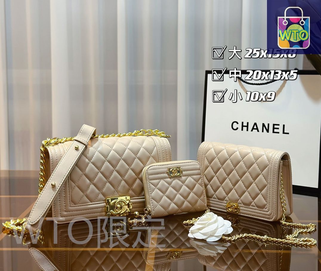 今日特価】Chanel シャネル 組み合わせパック 三つの割引価格