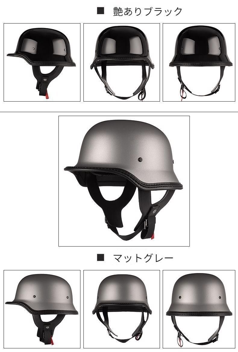 トレロヘルメットバイクヘルメット