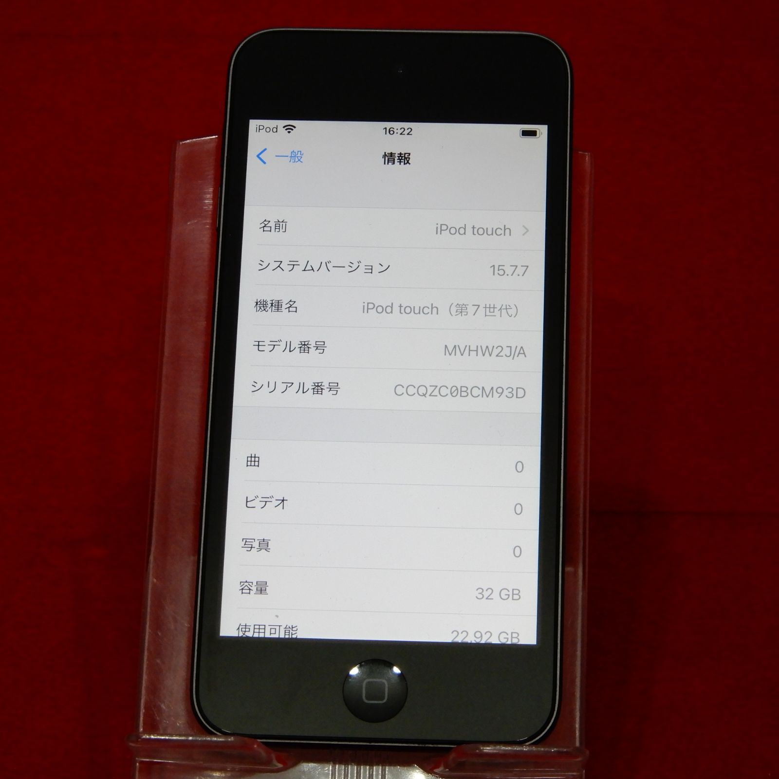 32GB動画新品未開封品 Apple iPod touch 第7世代 MVHV2J/A ...