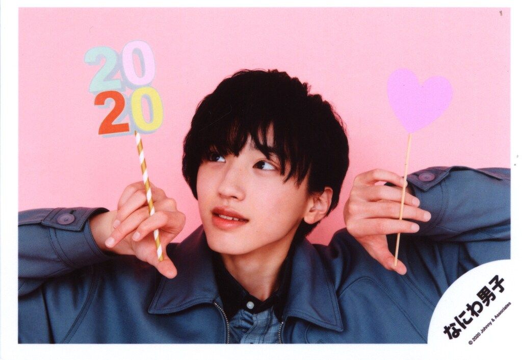 Johnny's - 道枝駿佑 グリーティングフォト ニューイヤー 公式写真 なにわ男子 20年Greeting Photo ニューイヤーver 道枝駿佑 公式