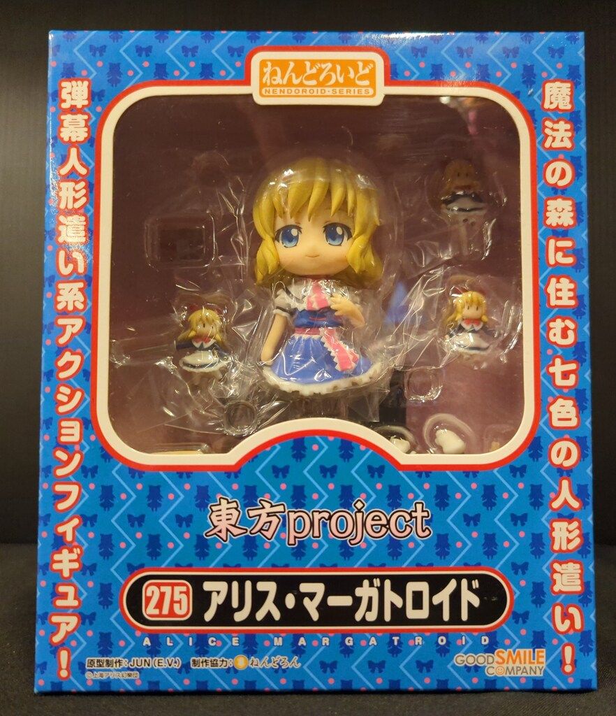 未開封 ねんどろいど アリス・マーガトロイド 275 Z0 ねんどろいど 275 アリス・マーガトロイド 東方Project 完成品