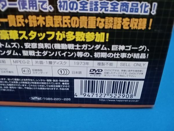 DVD ゼロテスター DVD-BOX Mk-03 - メルカリ