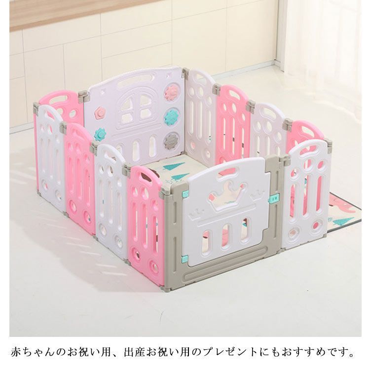 ハイタイプ 14枚セット