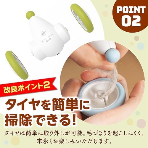ウィキッド?マウス?プラス 一人遊び