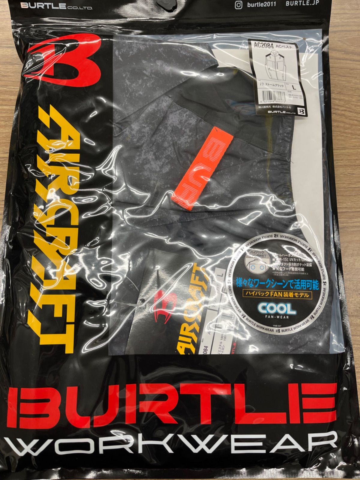 BURTLEバートル AC2084 ベスト XL ハイバック ストームブラック