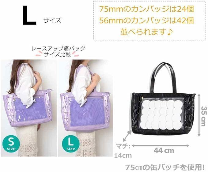 デコバッグ