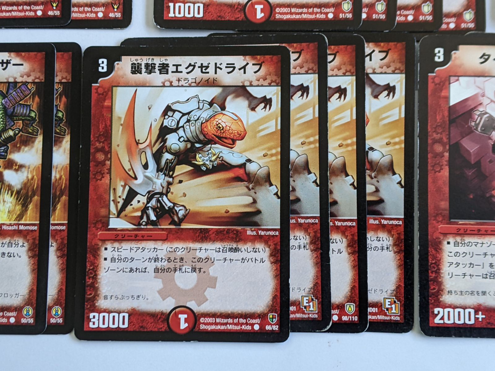 デュエマクラシック05】火単速攻 ランデス 【デッキ】 - メルカリ