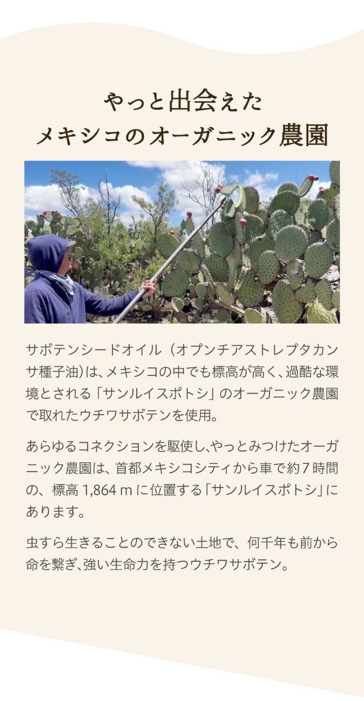 オロデレイナ