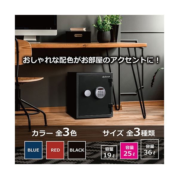 最安値に挑戦。 ディプロマット クリスタルシリーズ耐火 耐水デザイン金庫 25L ブラック A125R3WRBLACK 1台