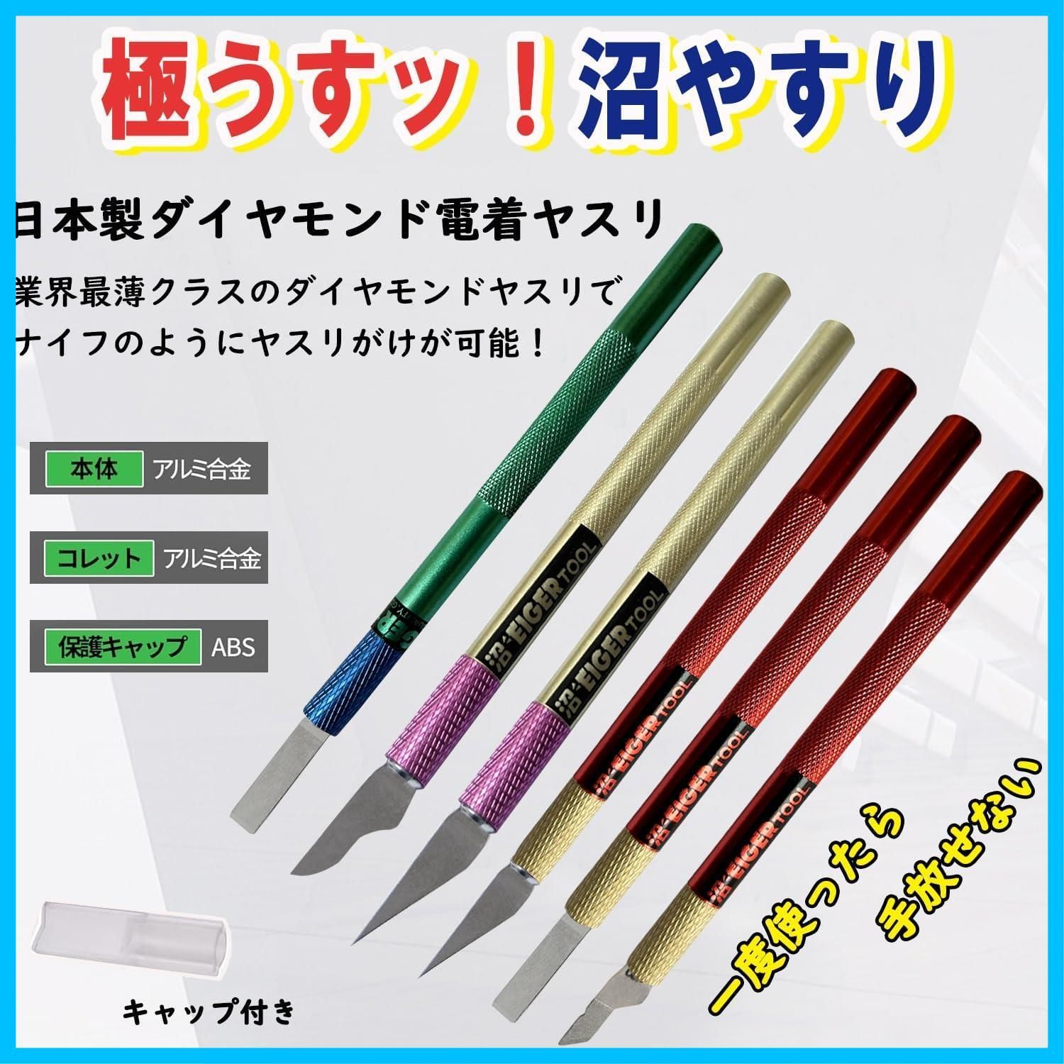 ヤスリ 工具