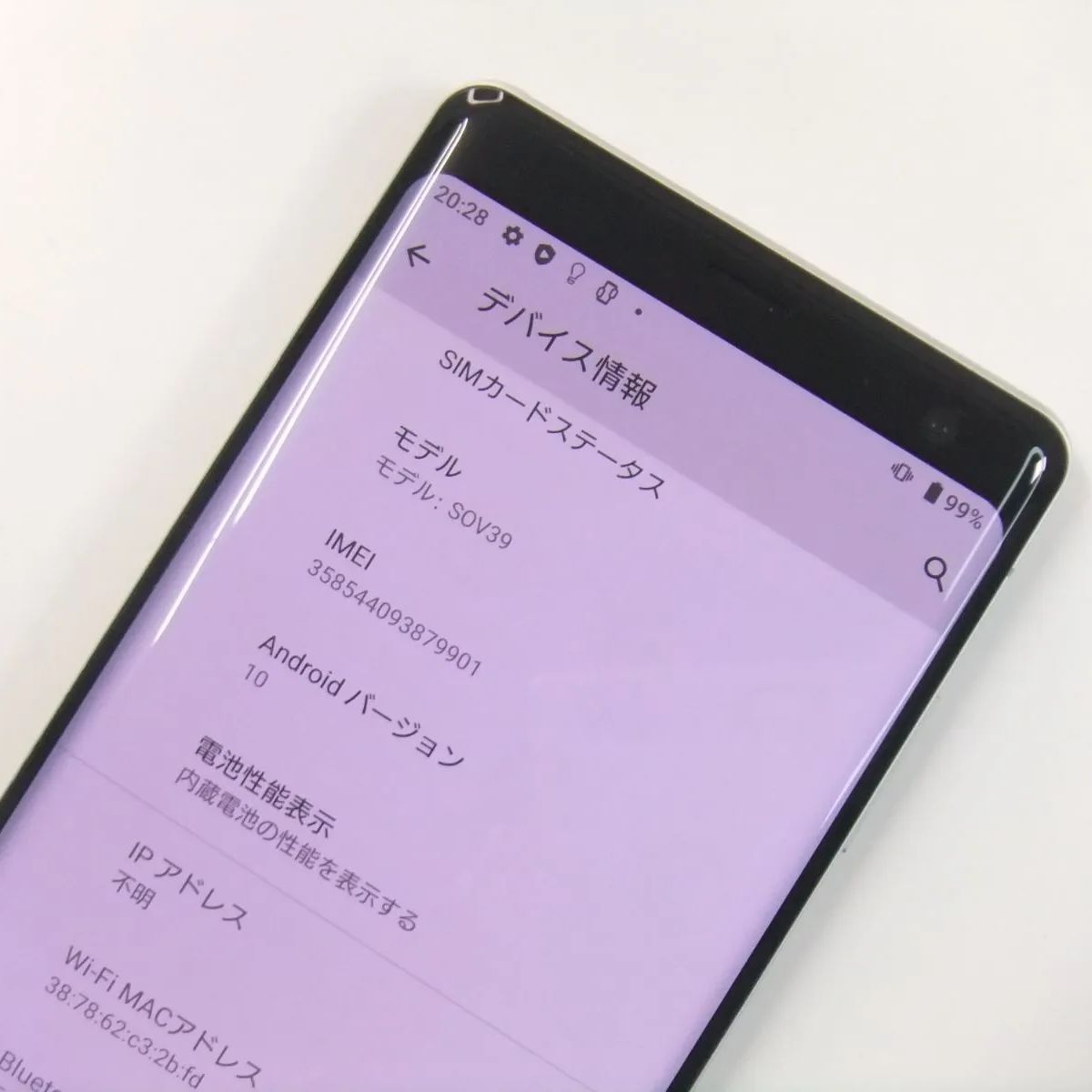 Xperia - Xperia XZ3 SOV39 SIMロック解除済み 新品未使用 ムスビー｜【ジャンク】XperiaXZ3 ホワイトシルバー SOV39 au版