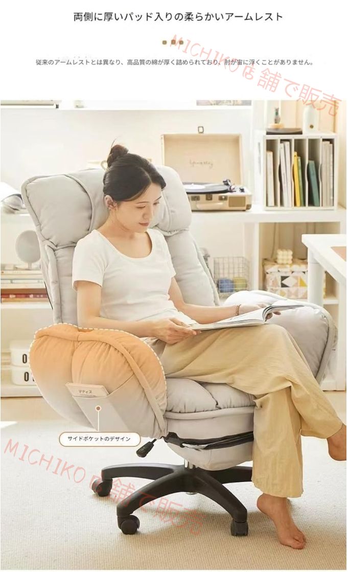 【全品送料無料】 人間工学に基づいたオフィスチェア フットレスト付き 頑丈なレザー製ハイバック ランバーサポート付き 仕事やゲームに最適 ホワイト 大きくて背の高いエグゼクティブレイジーデスクチェア 【激安大特集】