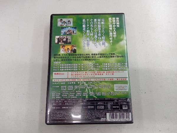 DVD ケータイ刑事 銭形雷 DVD-BOXⅢ - メルカリ