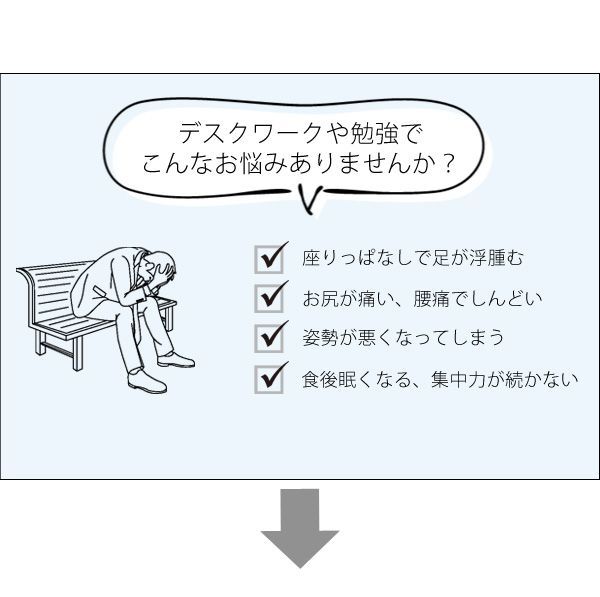 Almo オルーモ