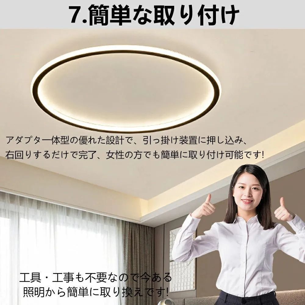 シーリングライト LED おしゃれ 調光調色 北欧 照明器具 ~10畳 サイズ50cm シーリング照明 天井照明 リビング ダイニング 省エネ 寝室 和室 洋室 シンプル 明るい リビング用 居間用 ダイニング