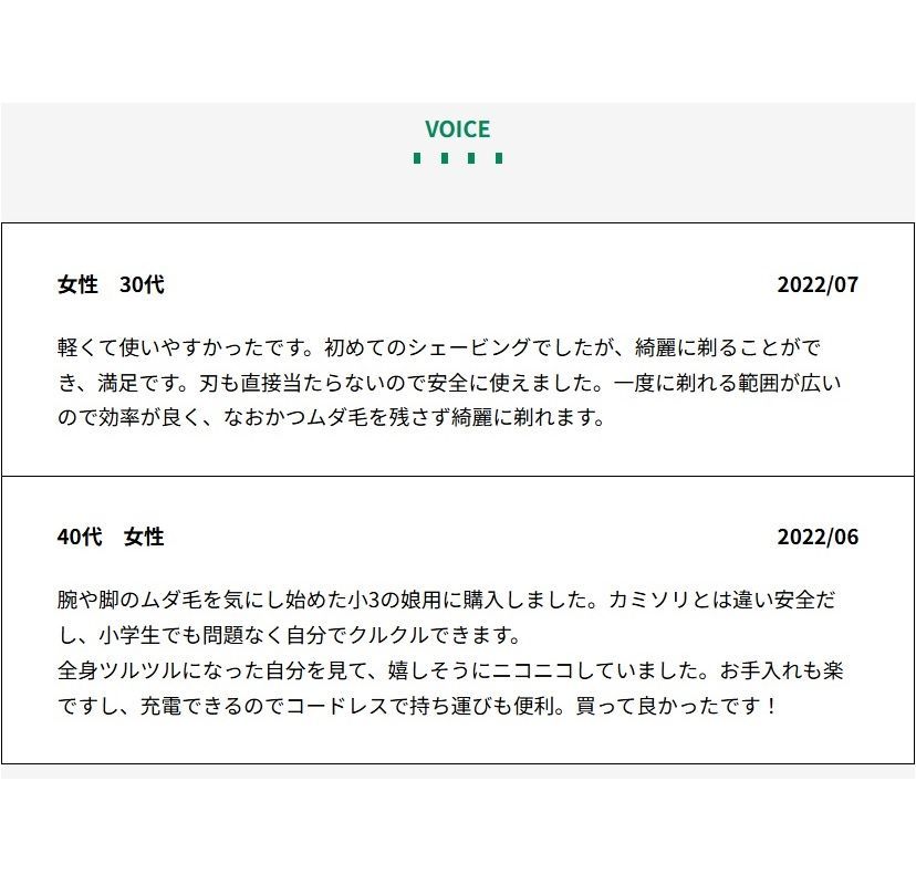 嬉しい40％OFF