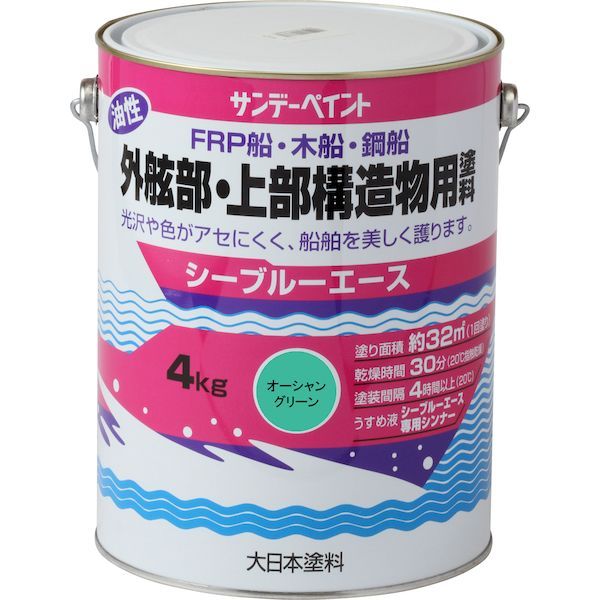 14営業日以内発送 サンデーペイント 4906754043880 シーブルエース油性外舷部 上部構造物用塗料 オーシャングリーン 4K 沖縄離島販売不可