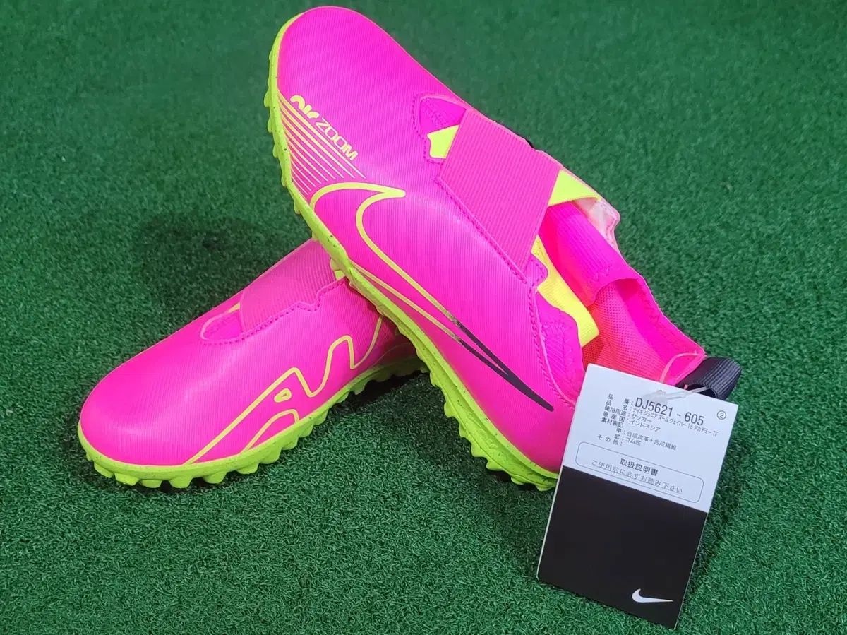 【雷市場（ポンジャン）商品韓国直送】 NIKE(ナイキ) マーキュリアル ヴェイパー 子供用 サッカーシューズ 出品