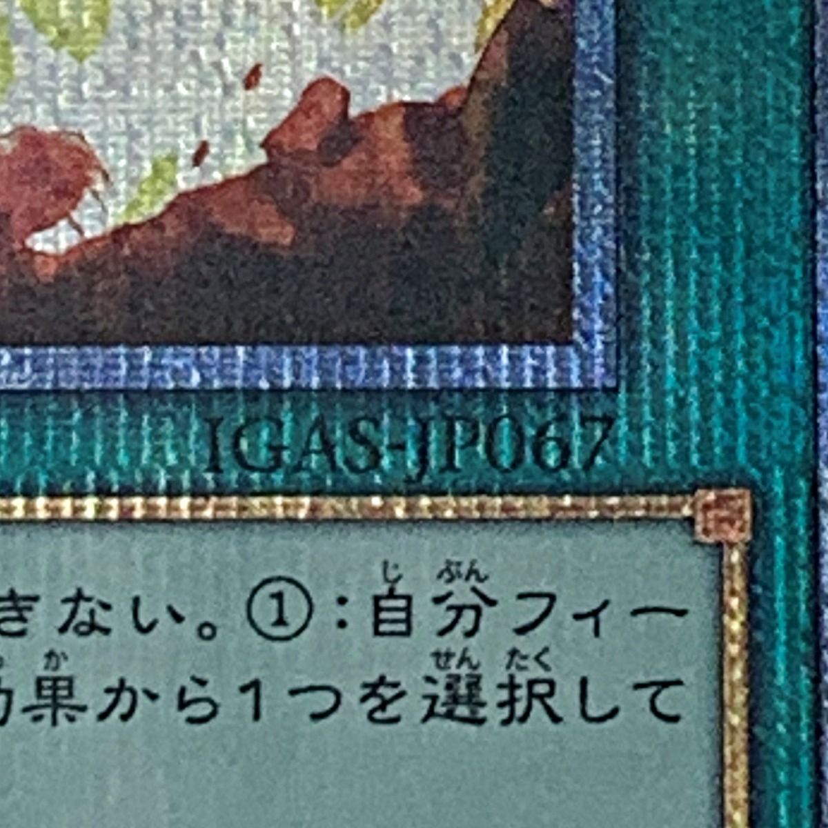 遊戯王 - ライトニング・ストーム 20thシークレットレア JP067 Yahoo!オークション -「ライトニング・ストーム igas-jp067 20th