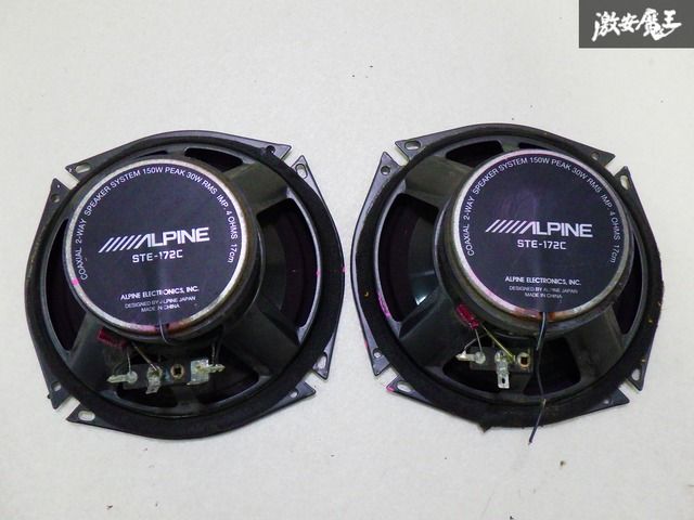 ストア出品】 ALPINE アルパイン 汎用 17cm コアキシャル