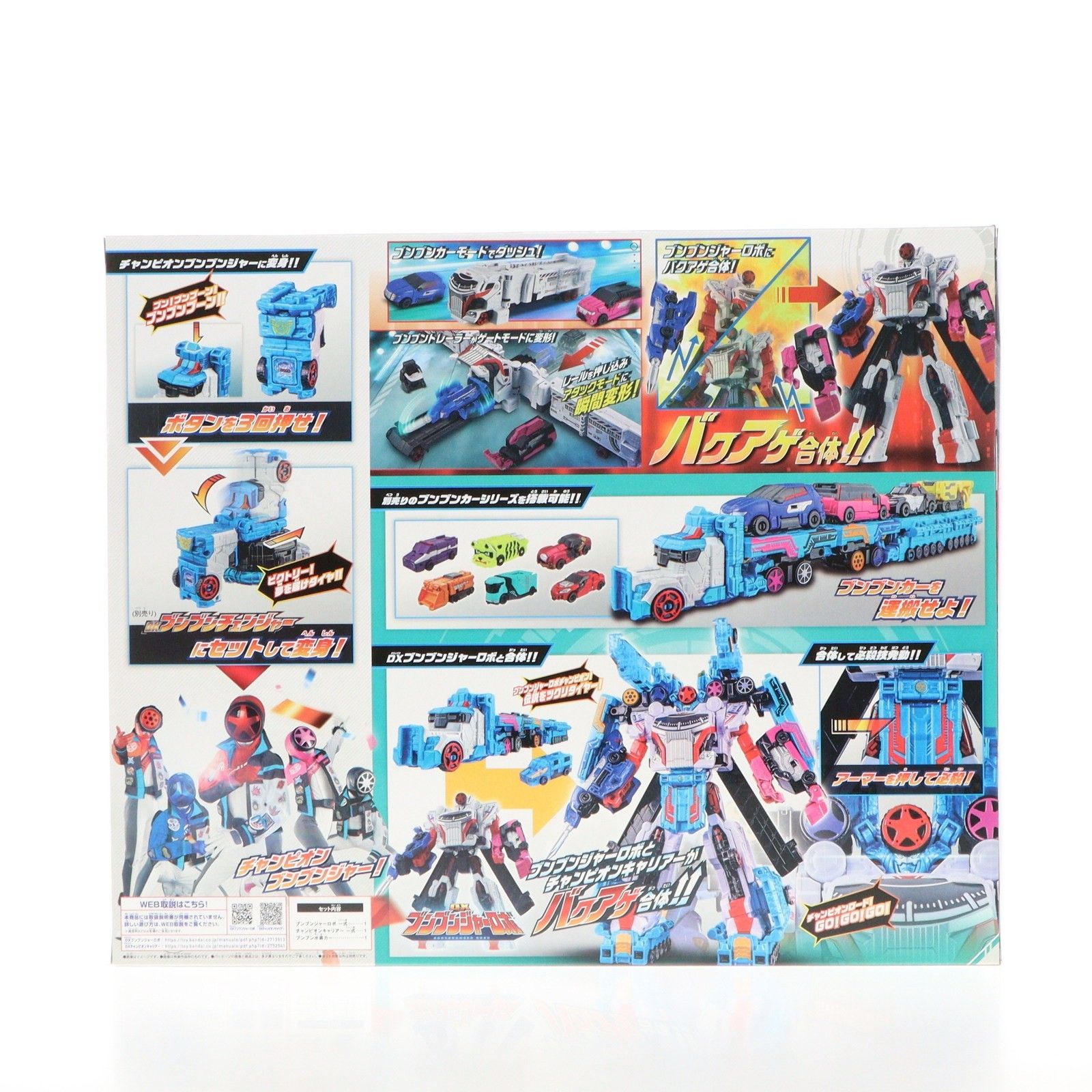 Champion - DXブンブンジャーロボチャンピオン 爆上戦隊ブンブンジャー 完成トイ バンダイ DXブンブンジャーロボチャンピオン | スーパー戦隊おもちゃ