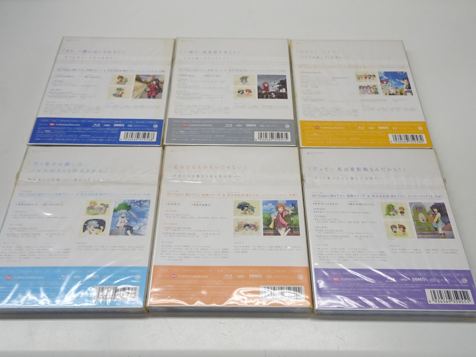 天体のメソッド 特装限定版 Blu-ray 全巻 セット 1巻のみ開封 - メルカリ