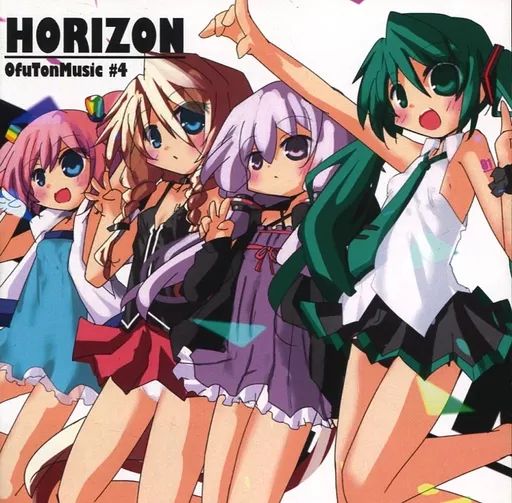 中古】同人音楽CDソフト HORIZON -OfuTonMusic #4- / くすのせさんとこ