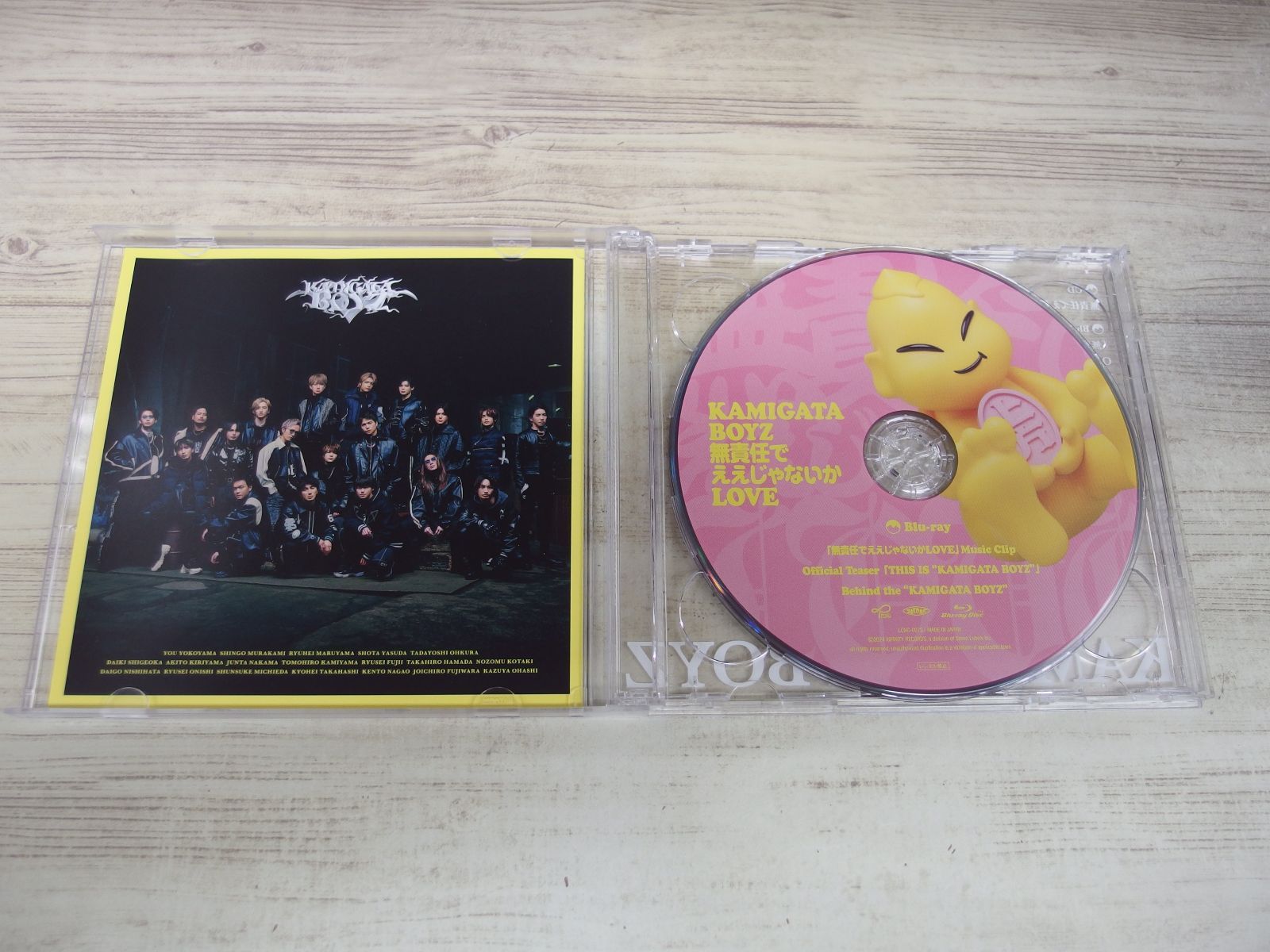 KAMIGATA BOYZ 未開封 匿名配送 CD+Blu-ray 匿名配送】KAMIGATA BOYZ 世界を明るく照らしましょう 新品未